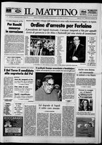 giornale/TO00014547/1993/n. 141 del 26 Maggio